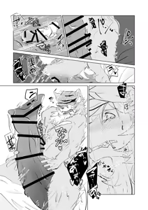 Page 8 of ゾウのぞうさん - preview thumbnail