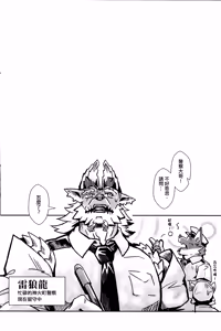 Page 2 of 聚魔町的秘密情事5 - preview thumbnail