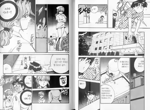 Page 102 of police persona(korea)full 1 - preview thumbnail