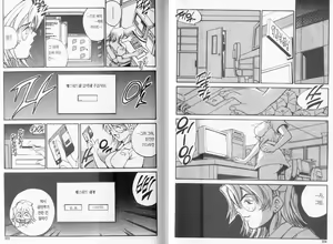 Page 105 of police persona(korea)full 1 - preview thumbnail