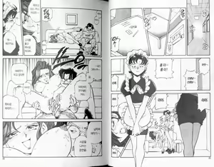 Page 19 of police persona(korea)full 1 - preview thumbnail