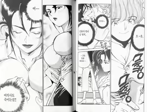 Page 66 of police persona(korea)full 1 - preview thumbnail