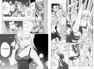 Page 9 of police persona(korea)full 1 - preview thumbnail