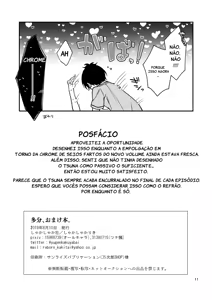 Page 11 of Tabun, Omakebon. | Oh chefe - preview thumbnail