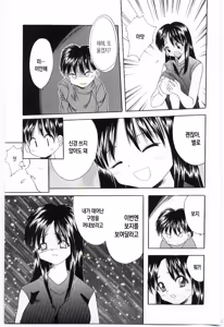 Page 103 of Mother Fucker 1 - preview thumbnail