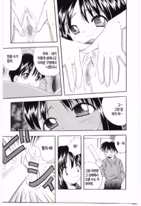 Page 105 of Mother Fucker 1 - preview thumbnail