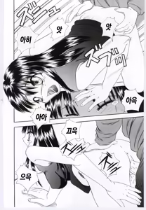 Page 108 of Mother Fucker 1 - preview thumbnail