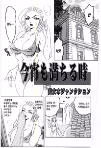 Page 115 of Mother Fucker 1 - preview thumbnail