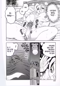 Page 116 of Mother Fucker 1 - preview thumbnail