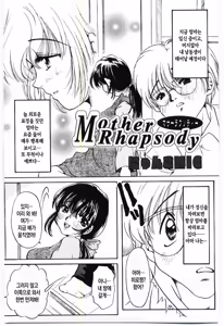 Page 139 of Mother Fucker 1 - preview thumbnail