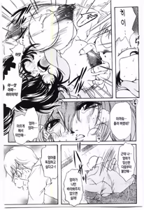 Page 143 of Mother Fucker 1 - preview thumbnail