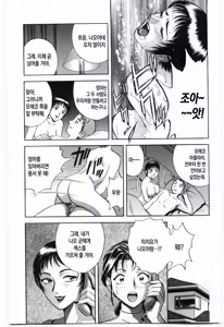 Page 157 of Mother Fucker 1 - preview thumbnail
