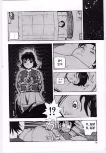 Page 58 of Mother Fucker 1 - preview thumbnail
