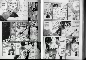 Page 34 of police persona(korea)full 2 - preview thumbnail