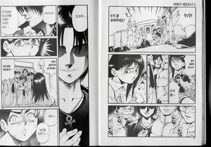 Page 7 of police persona(korea)full 2 - preview thumbnail