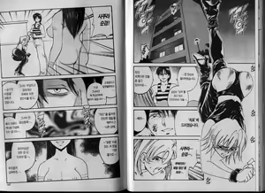 Page 74 of police persona(korea)full 2 - preview thumbnail