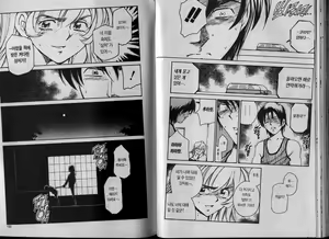 Page 77 of police persona(korea)full 2 - preview thumbnail