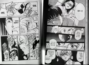 Page 78 of police persona(korea)full 2 - preview thumbnail