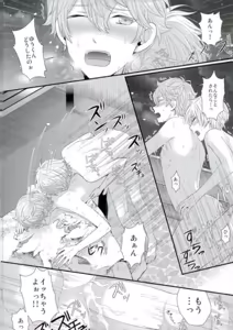 Page 35 of 泉さんが修学旅行におしかけて来た話。 - preview thumbnail