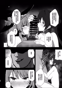 Page 9 of Tensai Club Onaho-ka Keikaku - preview thumbnail