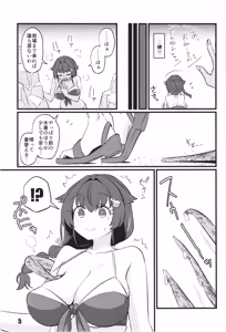Page 4 of Kawaisou na Kujira  - The ill-fated whale - preview thumbnail