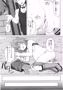 Page 10 of Gensou ninpu rinkan -thief musume ga ninshin chyuumo ippai H shite nozomanu katachide mama ni nacchyau hon - - preview thumbnail