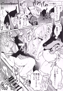 Page 13 of SHIORIHAZARD - preview thumbnail