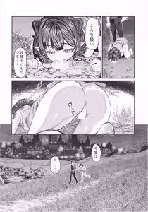 Page 23 of Dorei o Choukyou shite Harem Tsukuru Dizzy Hen - preview thumbnail