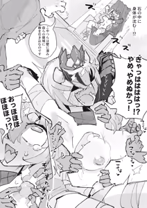 Page 16 of Dungeon Boss-Chan Vs Dosukebe Heni Monster - preview thumbnail