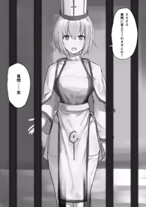 Page 27 of Pixiv - Twitter - Fanbox - preview thumbnail