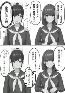 Page 35 of Pixiv - Twitter - Fanbox - preview thumbnail