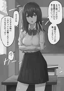 Page 5 of Pixiv - Twitter - Fanbox - preview thumbnail