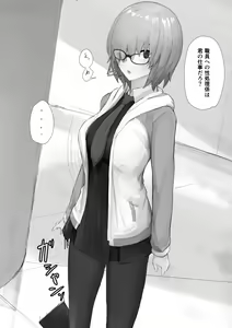 Page 51 of Pixiv - Twitter - Fanbox - preview thumbnail