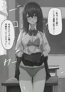 Page 8 of Pixiv - Twitter - Fanbox - preview thumbnail