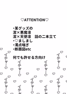 Page 3 of ふぁうんどぷれいしんぐっ - preview thumbnail