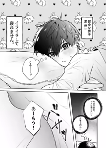 Page 4 of ふぁうんどぷれいしんぐっ - preview thumbnail