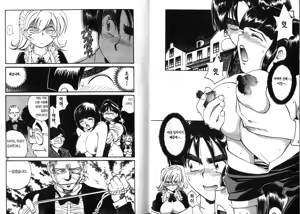 Page 20 of police persona(korea)full 4 - preview thumbnail
