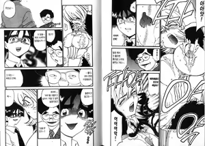 Page 33 of police persona(korea)full 4 - preview thumbnail