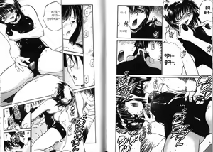 Page 62 of police persona(korea)full 4 - preview thumbnail
