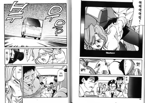 Page 72 of police persona(korea)full 4 - preview thumbnail