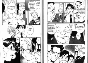 Page 85 of police persona(korea)full 4 - preview thumbnail