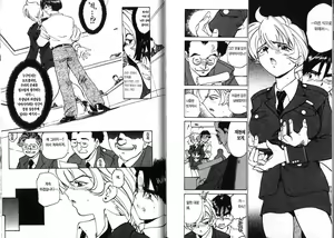 Page 86 of police persona(korea)full 4 - preview thumbnail