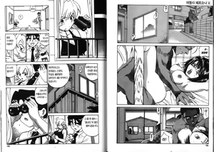 Page 93 of police persona(korea)full 4 - preview thumbnail