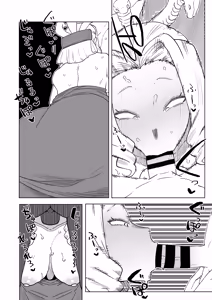 Page 278 of Teisou Gyakuten no Hero Academia | Inverted Morality Hero Academia - preview thumbnail