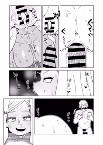 Page 296 of Teisou Gyakuten no Hero Academia | Inverted Morality Hero Academia - preview thumbnail