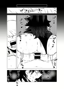 Page 30 of Teisou Gyakuten no Hero Academia | Inverted Morality Hero Academia - preview thumbnail