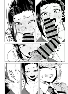 Page 3 of Teisou Gyakuten no Hero Academia | Inverted Morality Hero Academia - preview thumbnail