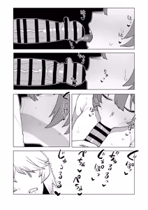 Page 316 of Teisou Gyakuten no Hero Academia | Inverted Morality Hero Academia - preview thumbnail