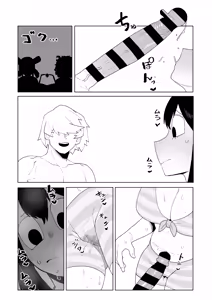 Page 339 of Teisou Gyakuten no Hero Academia | Inverted Morality Hero Academia - preview thumbnail