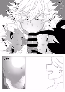 Page 347 of Teisou Gyakuten no Hero Academia | Inverted Morality Hero Academia - preview thumbnail